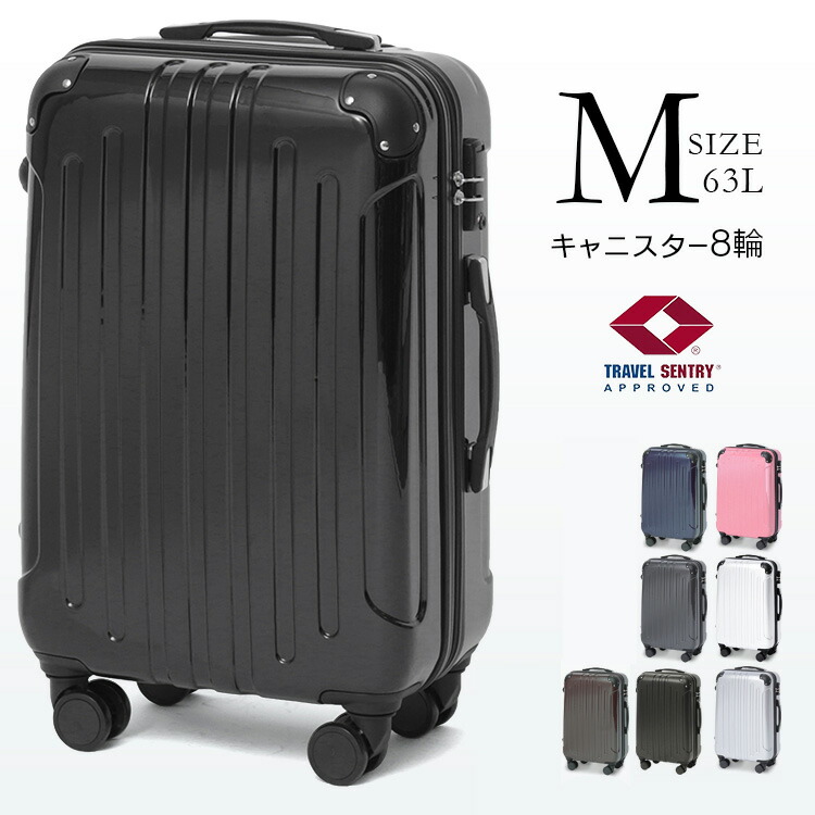 【楽天市場】《P5 2/16 0時迄》スーツケース キャリーバッグ 