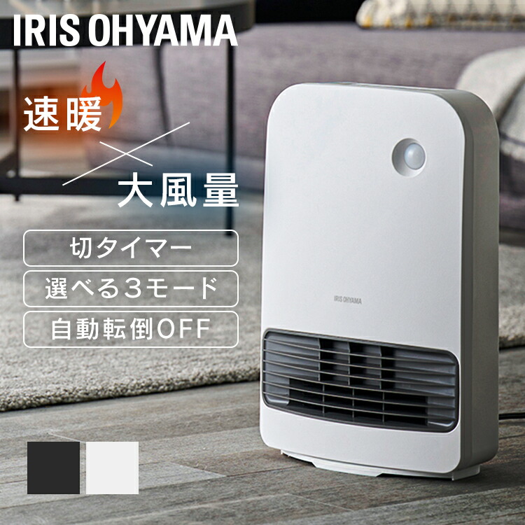 楽天市場】[最大400円OFFクーポン☆くらしにプラス] 大風量