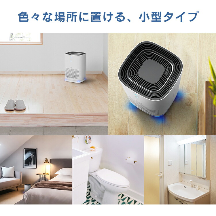空気清浄機 10畳 Iap 5 W送料無料 おしゃれ おしゃれ家電 におい ほこり アイリスオーヤマ オススメ コンパクト タバコ ハウスダスト ペット ホワイト 一人暮らし 便利家電 家電 寝室 小型 新生活 毛 白 省エネ 空気清浄 空気清浄器 脱臭 花粉 静音 黄砂 送料0円