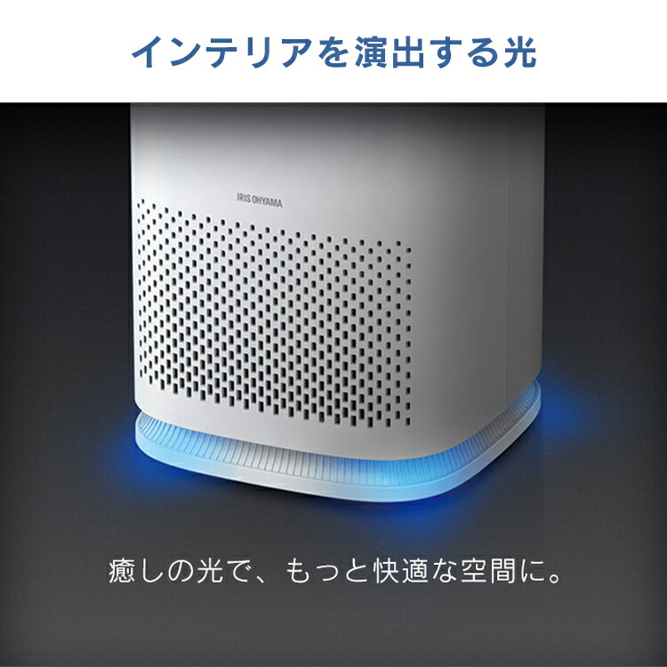 空気清浄機 10畳 Iap 5 W送料無料 おしゃれ おしゃれ家電 におい ほこり アイリスオーヤマ オススメ コンパクト タバコ ハウスダスト ペット ホワイト 一人暮らし 便利家電 家電 寝室 小型 新生活 毛 白 省エネ 空気清浄 空気清浄器 脱臭 花粉 静音 黄砂 送料0円