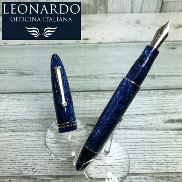 貨物輸送無料 レオナルドオフィチーナイタリアーナ 筆 ブルーガラッシア LEONARDO OFFICINA ITALIANA MADE IN ITALY 筆記具 御前上等筆記具 差し上げ物 差し上げ物  生まれ落ちる日 クリスマス バレンタイン 白いことデー はいり込む祝 就職祝賀会 両用式 変換器付き添い人 Ｆ 1932306