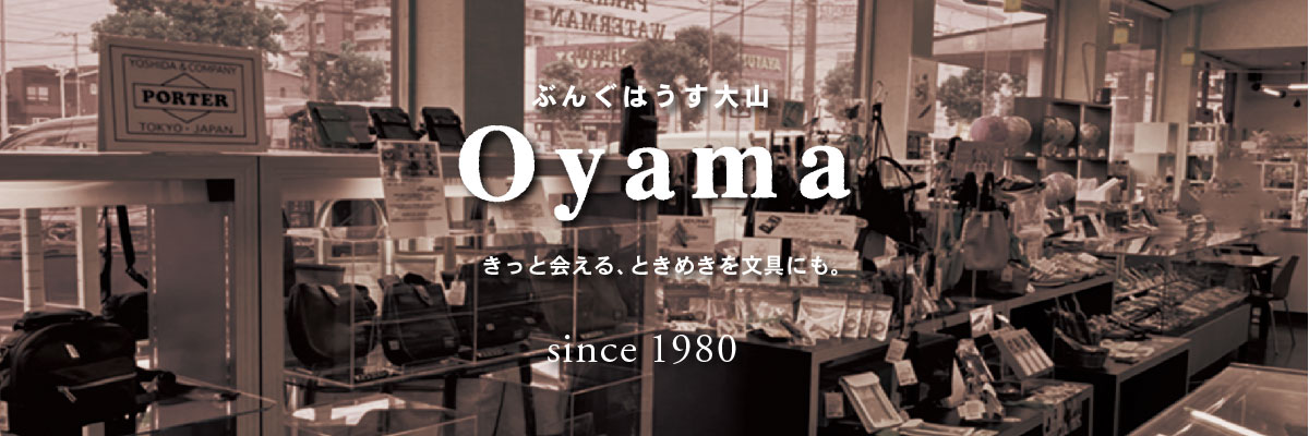 ぶんぐはうす 大山:吉田カバンのPORTERのバッグや財布などを販売しています。
