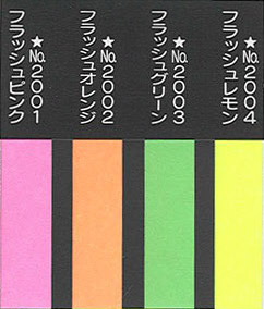 楽天市場】△色画用紙 ニューカラー 4切 単色 10枚 その１ : 文具の春日堂