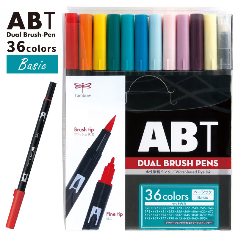 トンボ鉛筆 デュアルブラッシュペン ABT 36色セット ベーシック AB-T36CBA カラーペン Art Brush Twin デュアルブラッシュペン ツインペン｜文具のワンダーランド　キムラヤ