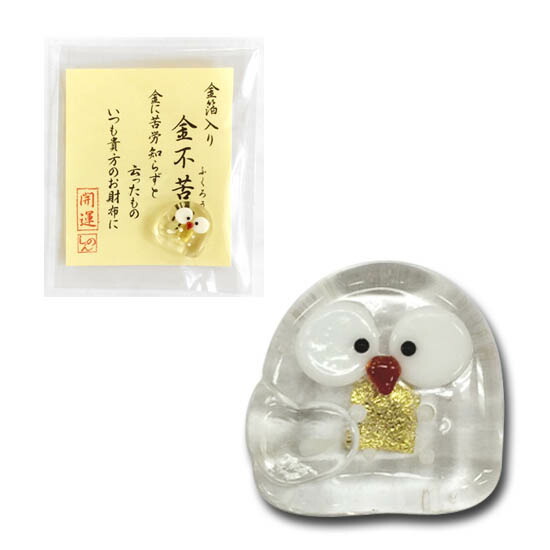 楽天市場 表現社 金箔入りクリスタル 財布お守り 金不苦労 ふくろう 28 577 ネコポスも対応 文具のワンダーランド キムラヤ