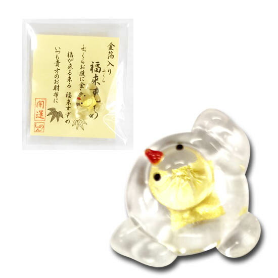 楽天市場 表現社 金箔入りクリスタル 財布お守り 福来すずめ 28 094 ネコポスも対応 文具のワンダーランド キムラヤ