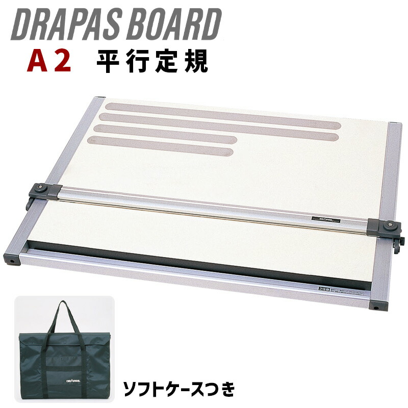 一級・二級建築士　製図板　マックスA2平行定規 MAX　MP-400FL Amazon | マックス 定規 平行定規 軽量タイプ A2サイズ MP