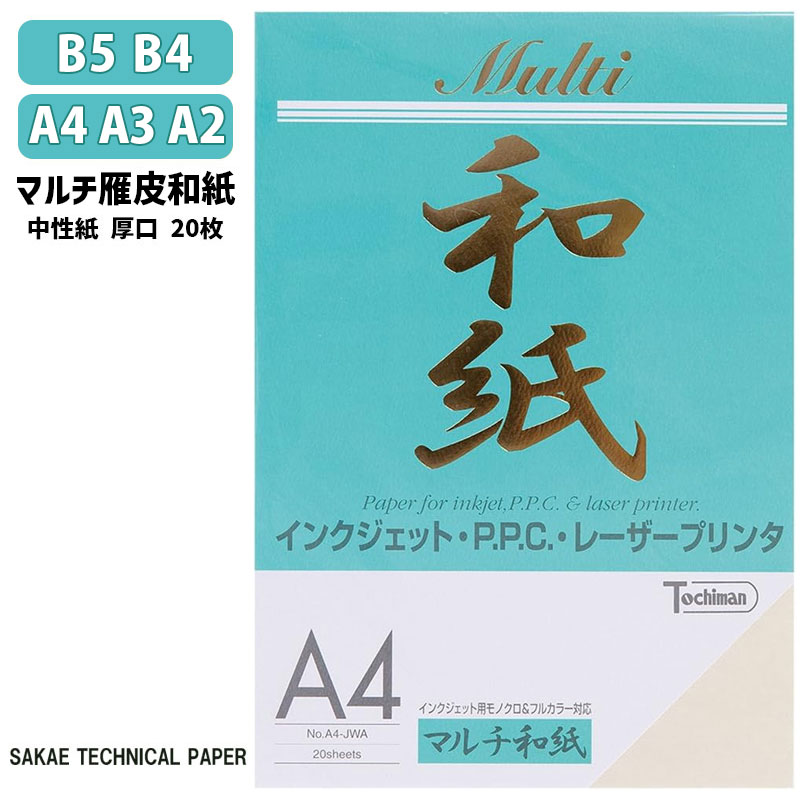 キムラヤ★度合い