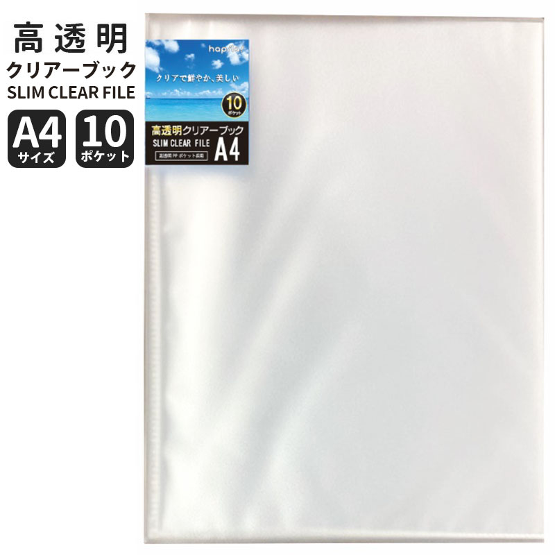 楽天市場】コレクト コレクションポケット 12ポケット 70×73mm 2穴 3穴