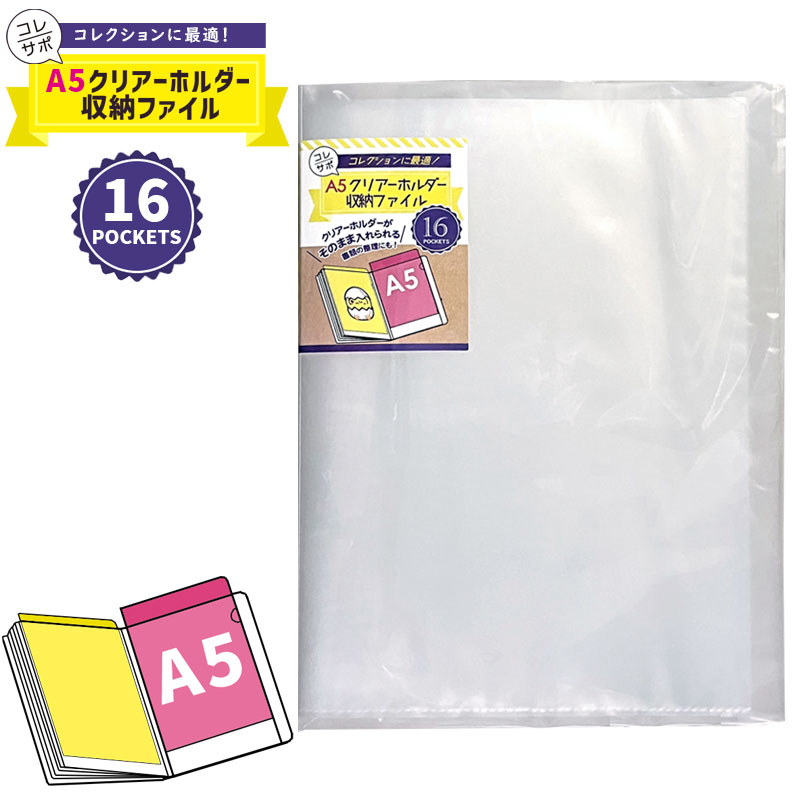 楽天市場】リヒトラブ ファスナーポケットリフィル ミファ