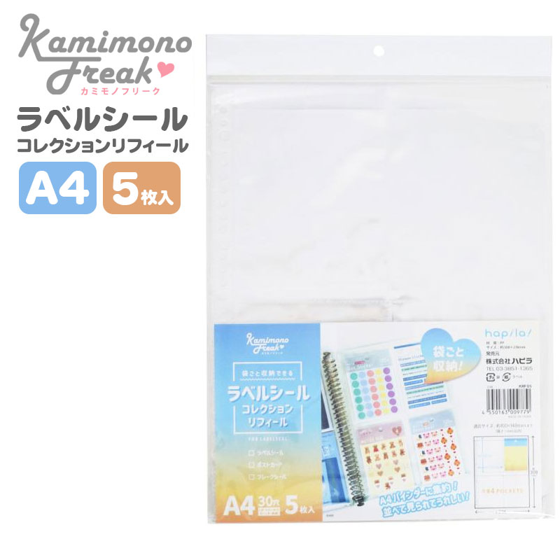 南里沙 / Risa MINAMI | マスキングテープ、気に入った柄を