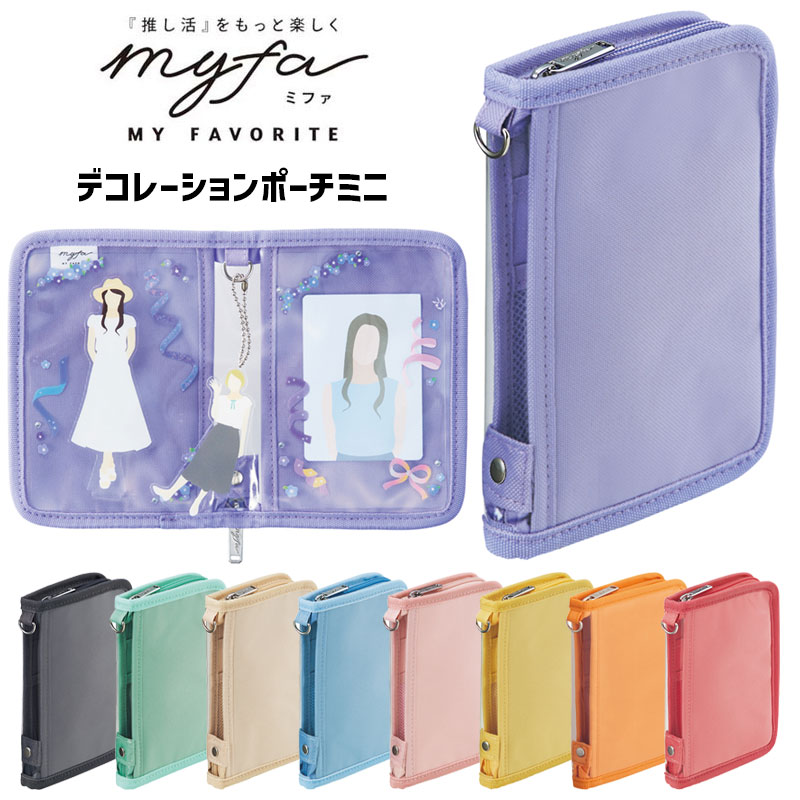 楽天市場】ハピラ コレサポ 同人誌カバー 10枚 A5 CVB06 B5 CVB07 同人