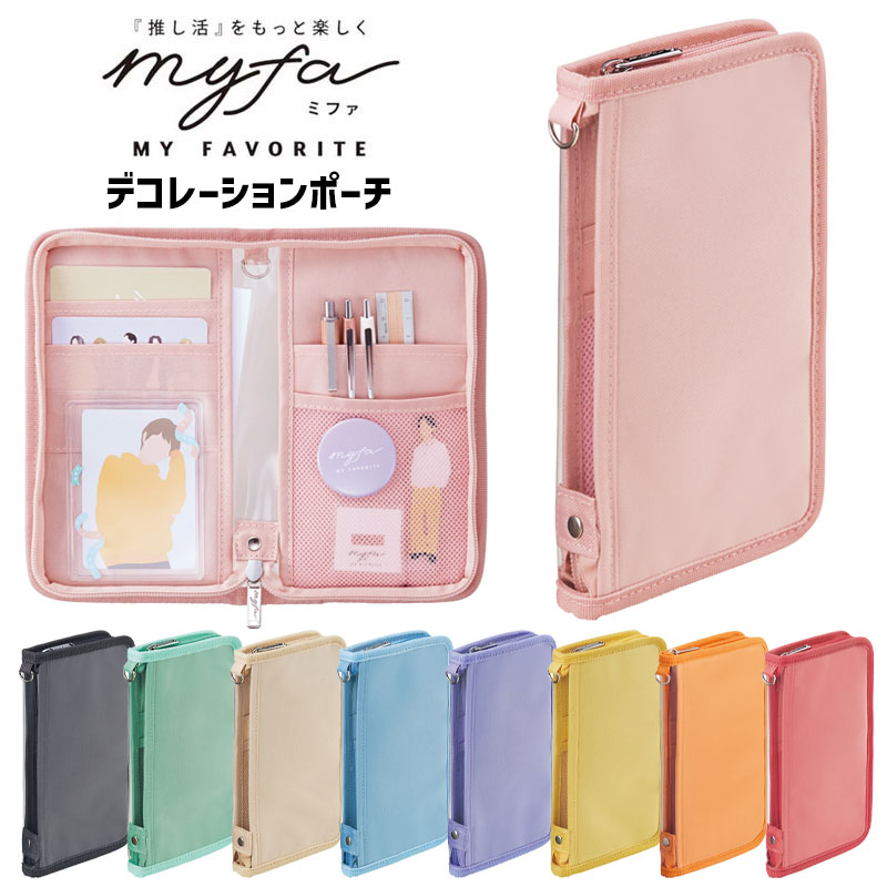 バラ売り可！　色紙 Amazon.co.jp: プリパラ サイン色紙コレクション 9点セット