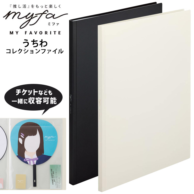 楽天市場】コレクト コレクションポケット A4サイズ 215×304mm