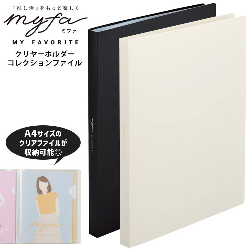 楽天市場】リヒトラブ ファスナーポケットリフィル ミファ