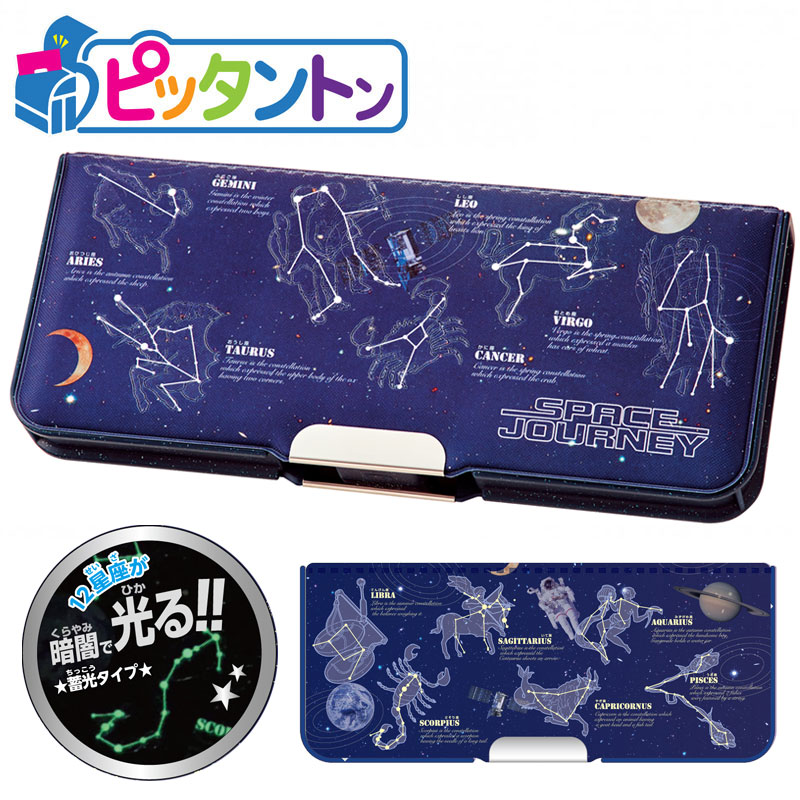 楽天市場】クツワ プーマ 筆箱 男の子 小学生 箱型 筆入れ 2ドア