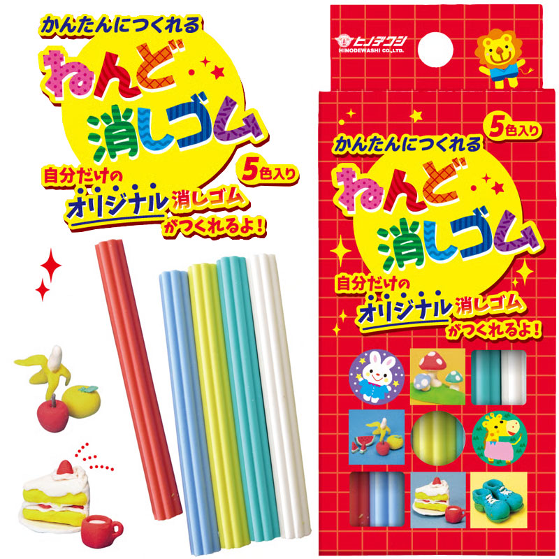 おゆまる★大量　自宅保管品 おゆまる☆大量 自宅保管品