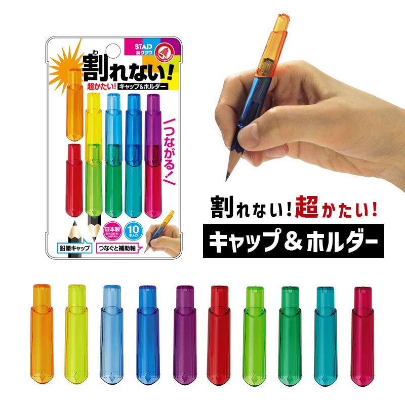 売買 クツワ 割れない 超かたい キャップホルダー RB022-200 送料無料※600円以上 メール便発送 クツワ 割れない! 超かたい! キャップホルダー RB022-200 送料無料※600円以上 メール便発送