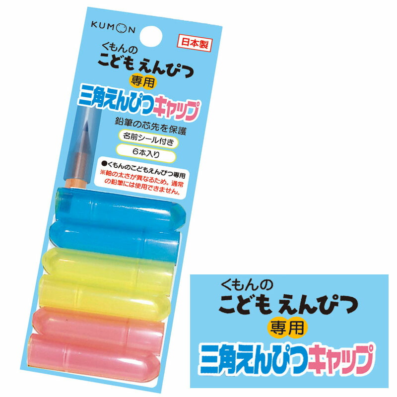 格安即決 クツワ イイコト キャップホルダー 紙クズ 3色入 RB031C
