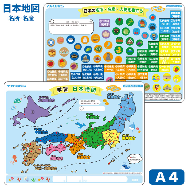 割引価格 学習下敷 カラーローマ字下敷 B5判 6742 共栄プラスチック No.8300-B5-2 materialworldblog.com