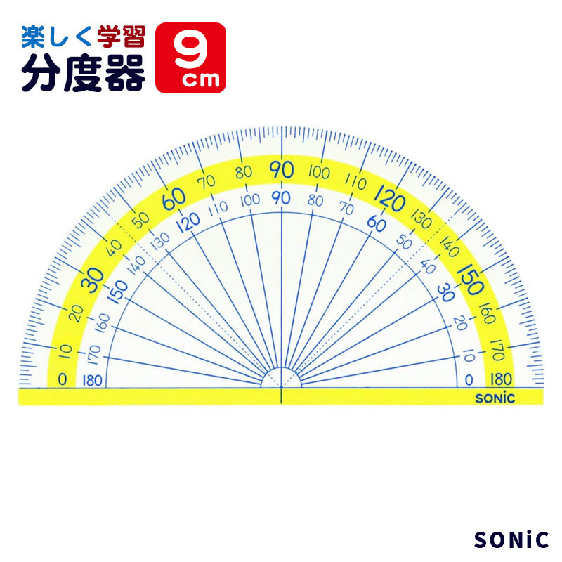 楽天市場】【STAD】クツワ/スタッド メタクリル分度器 HP090