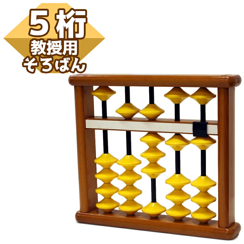 百貨店SALE 2026 6月