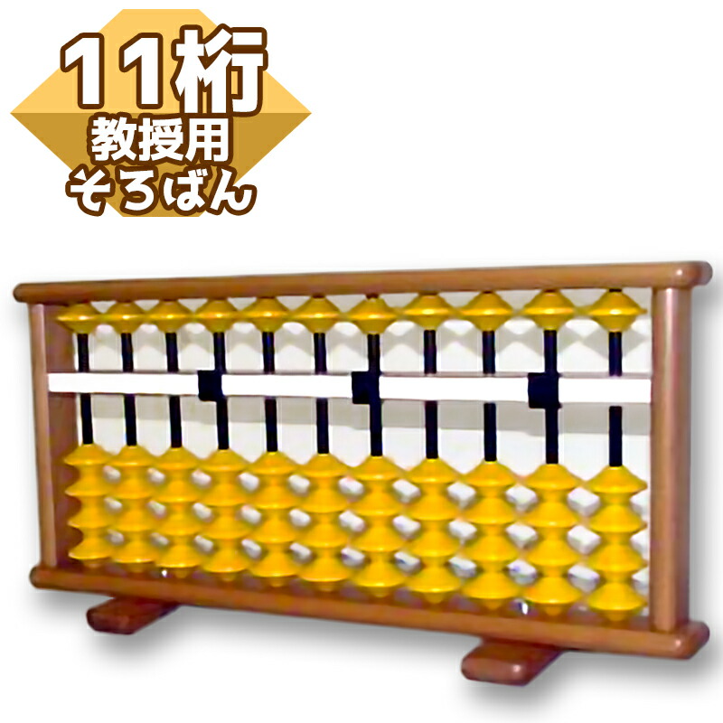 百貨店SALE 2026 6月