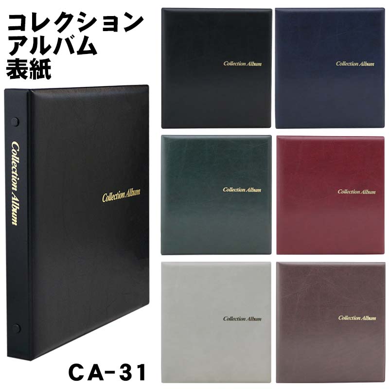 テージー 切手シートアルバム KB-311 スペア台紙 セット Amazon.co.jp: テージー 切手シートデラックススペア 切手シート