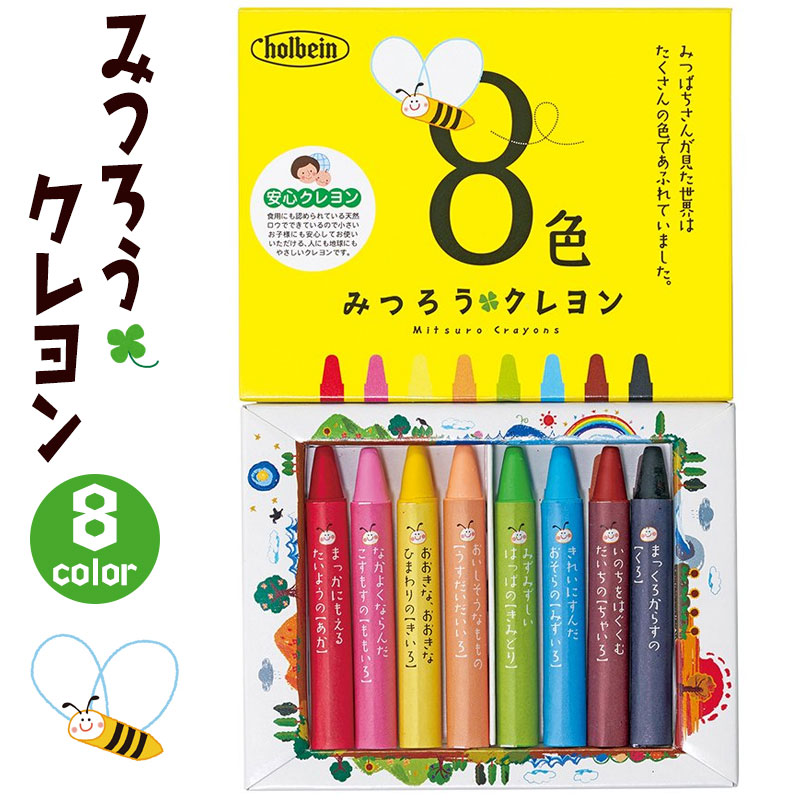 Amazon.co.jp: ぺんてる パステル 16色 5個 GHSR-16 : 文房具