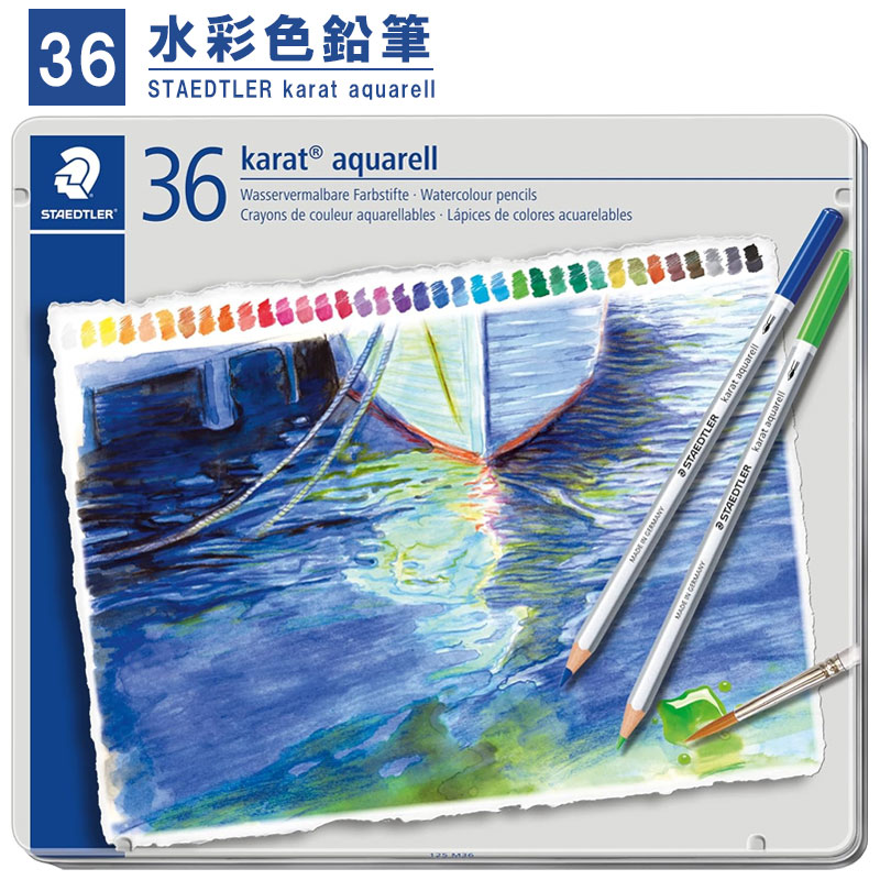 ステッドラー カラトアクェレル水彩色鉛筆４８色　125M48 楽天市場】ステッドラー STAEDTLER / カラト アクェレル 水彩