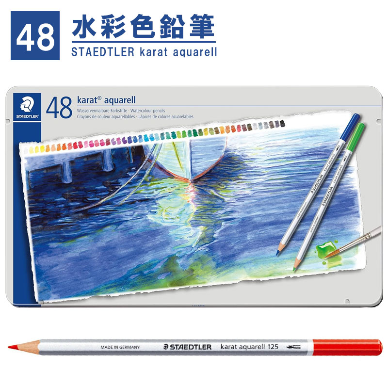 STAEDTLER ステッドラー カラト アクェレル 水彩色鉛筆 60色 Amazon | ステッドラー 色鉛筆 60色 水彩色鉛筆 カラトアクェレル