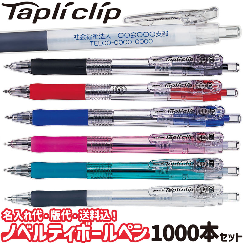 百貨店SALE 2026 6月