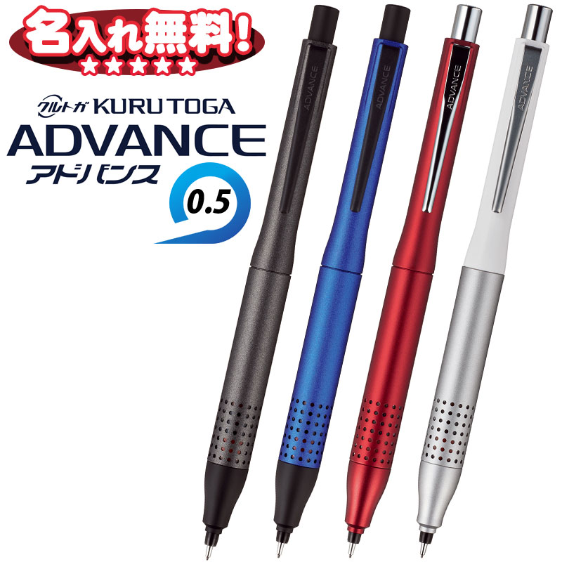 Uni-ball Kuru Toga Advance Model 0.5mm -Black Body - Smooth Pens