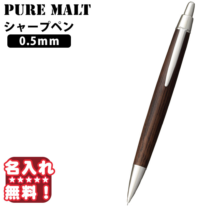 楽天市場】【全2色・芯径0.5mm】三菱鉛筆／シャープペンシル