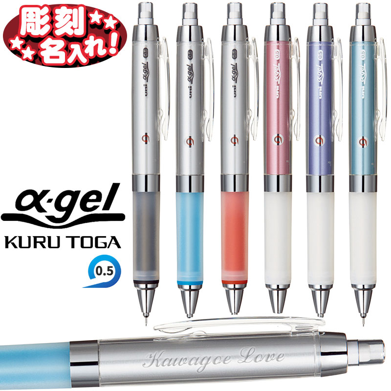 楽天市場】三菱鉛筆 シャープペンシル ユニ アルファゲル クルトガ  
