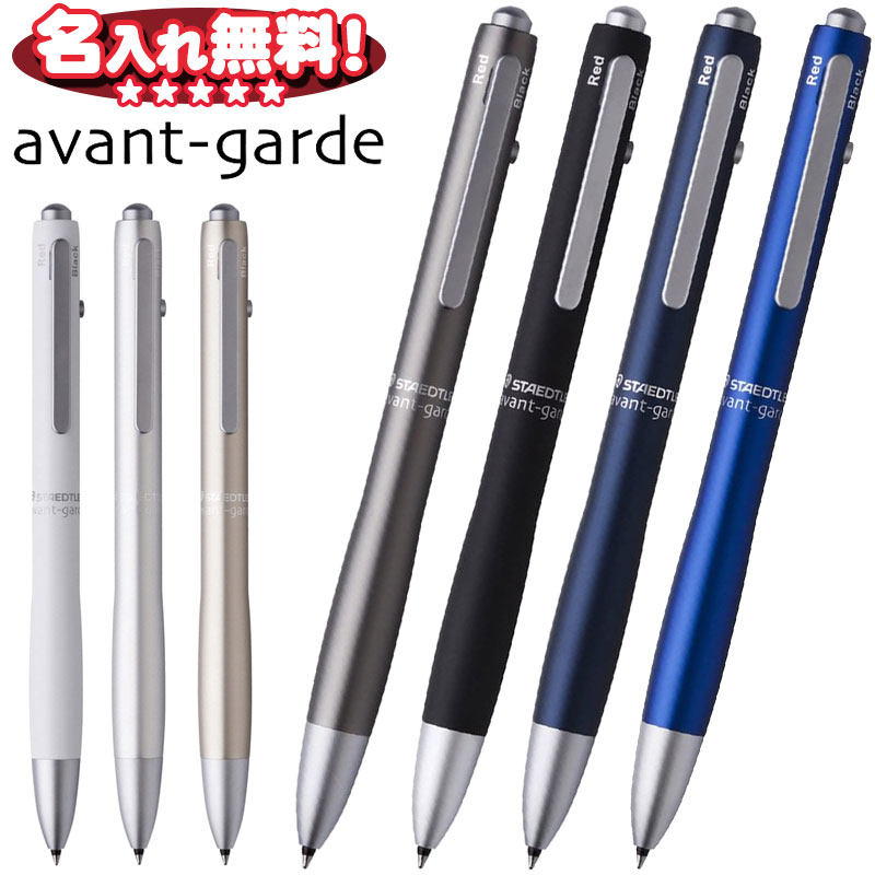 楽天市場】Pentel ランスロット 5シリーズ 複合筆記具 黒・赤