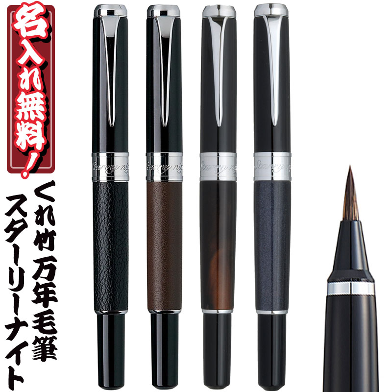 百貨店SALE 2026 6月