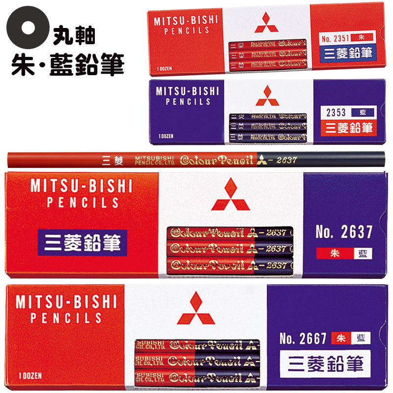 【専用】青色と緑色、別赤色1冊、別9980円3冊セット赤色と青色、全5冊 23xx-26xx_nn01.jpg