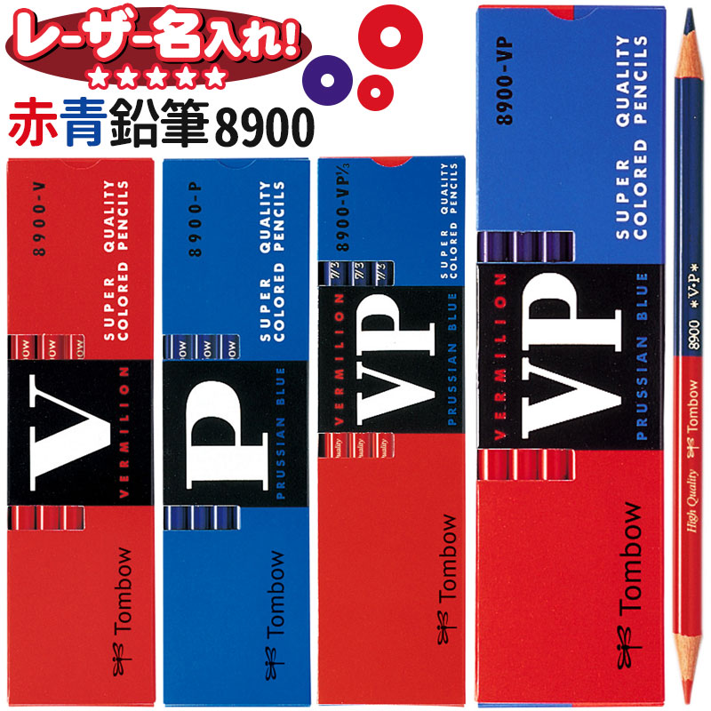 楽天市場】下敷き B5 コクヨ まなびすと ピンク ブルー 定規機能 簡易