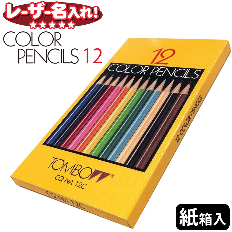 cq-na12c_01.jpg