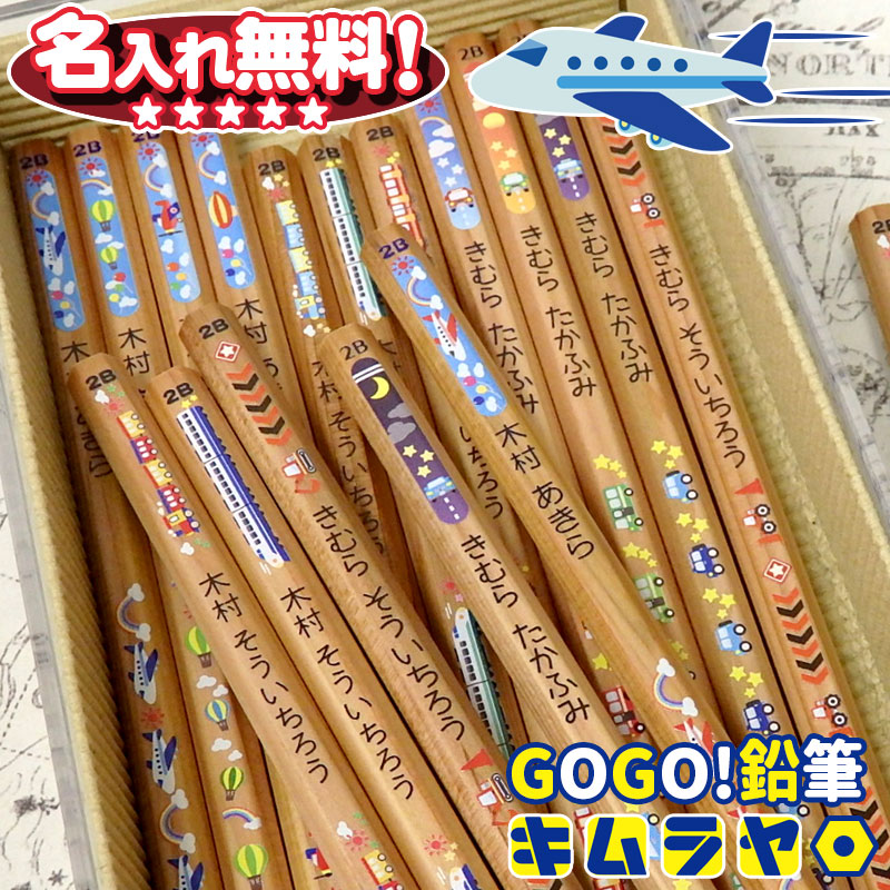 楽天市場】飛行機 ステーショナリー セットANA : ひこうきのおもちゃ屋