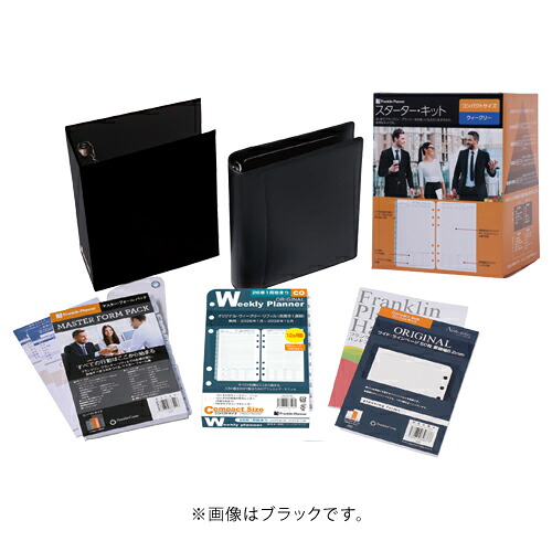 【10%OFFクーポン】フランクリンプランナー 2026年1月始システム手帳 ウィークリースターターキット コンパクト 12カ月版 ネイビー メーカー品番86580