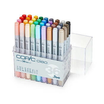 【10%OFFクーポン】Too トゥー コピックチャオ スタートセット 36色 COPIC メーカー品番12503046