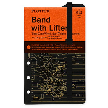 PLOTTER(プロッター) 6穴リングレザーバインダー　バイブルサイズ　黒 楽天市場】【10%OFFクーポン】PLOTTER プロッター 6穴リング