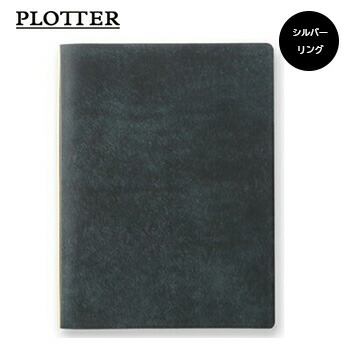 楽天市場】【10%OFFクーポン】PLOTTER プロッター 6穴リング