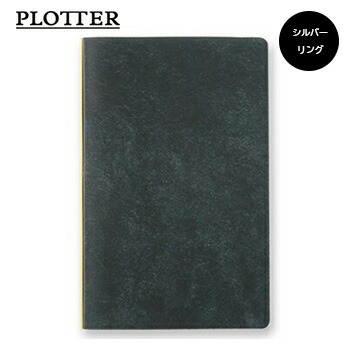 PLOTTER レザーバインダー M6黒 リスシオ美品オマケ付き 楽天市場】【10%OFFクーポン】PLOTTER プロッター 6穴リング