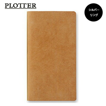 【10%OFFクーポン券】PLOTTER プロッタ 6穴リングレザーバインダー ナローサイズ Puebroプエブロ ベージュ 取り合わせ万覚え帳 製造会社品番777-164-66