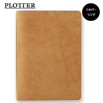 楽天市場】【10%OFFクーポン】PLOTTER プロッター 6穴リング