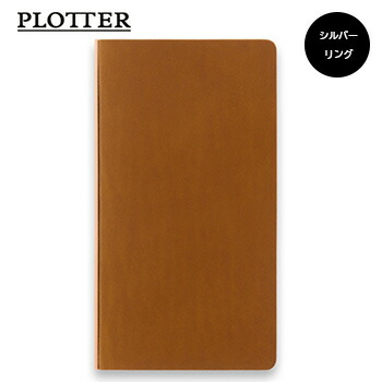 【楽天市場】【10%OFFクーポン】PLOTTER プロッター 6穴リング 