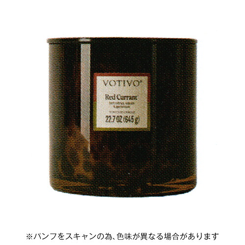 【10%OFFクーポン】ボーティボ TORTOISE CANDLE RED CURRANT トータスキャンドル レッドカラント VOTIVO メーカー品番VT320096